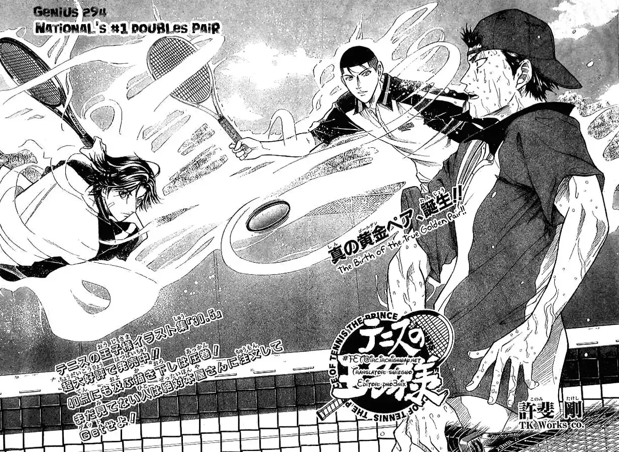 Prince of Tennis Chapter 294 3